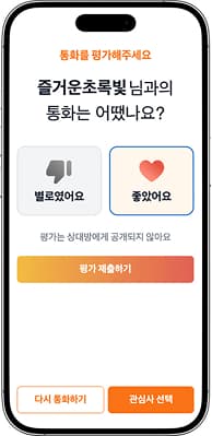 피드백 시스템